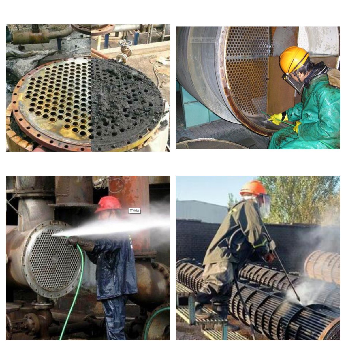 industrial industrial